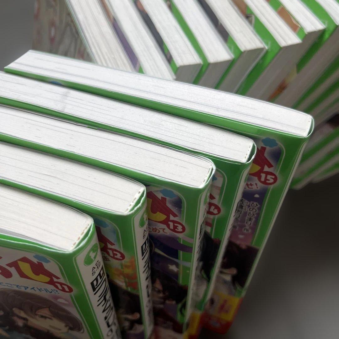 四つ子ぐらし1巻〜20巻(21冊)