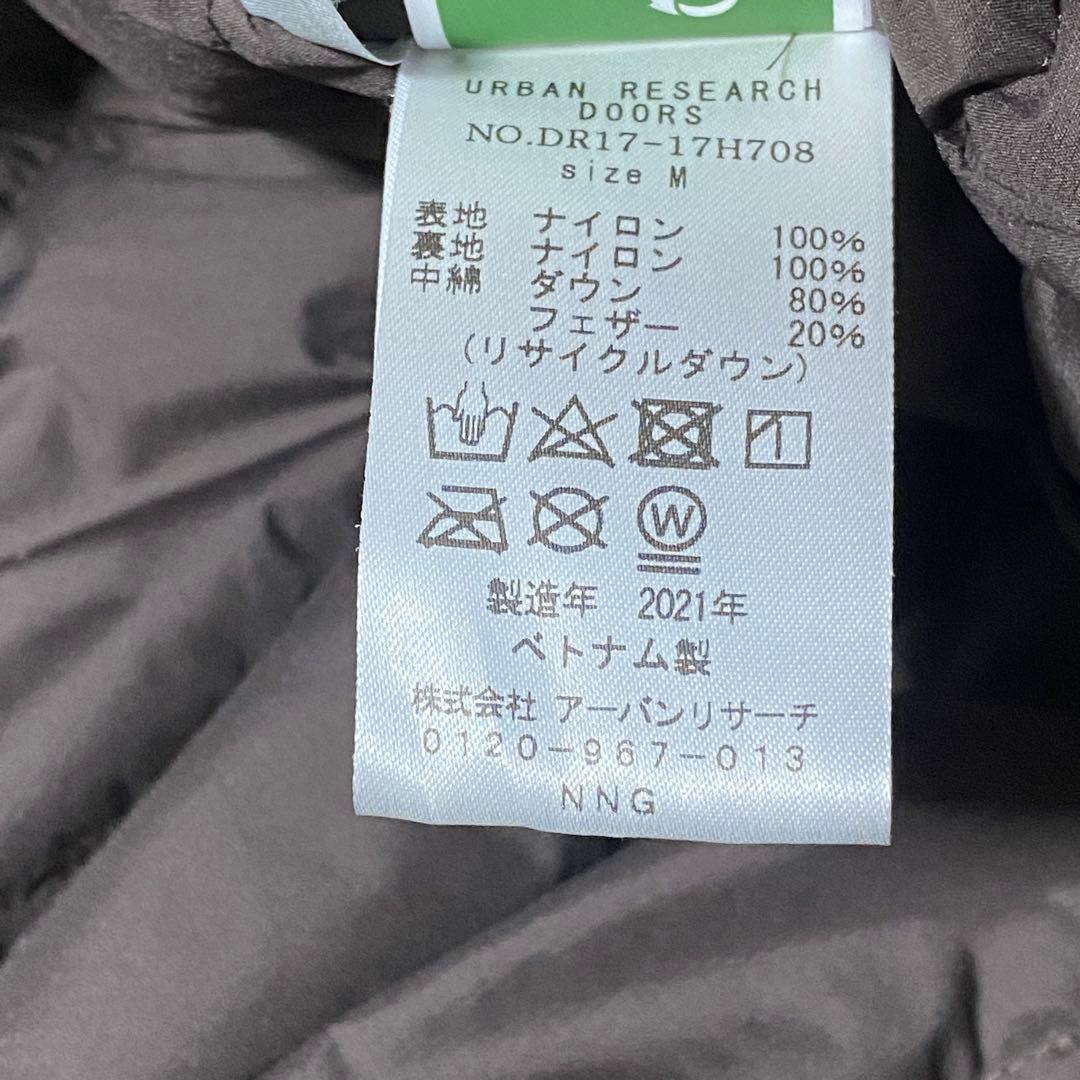 希少色美品 NANGA アーバンリサーチ別注 ノーカラー ダウンジャケット