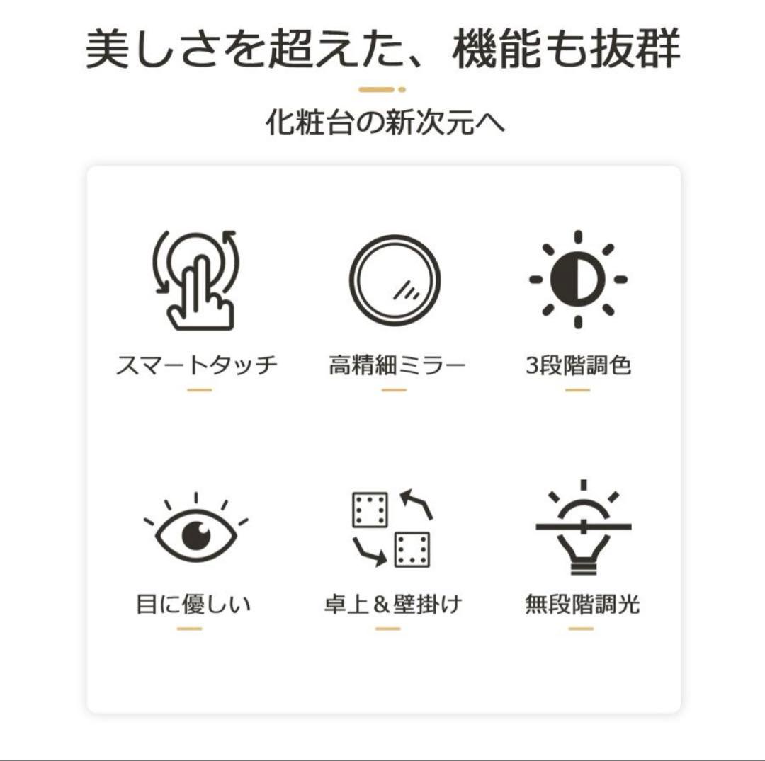 女優ミラー スマートタッチ 10倍拡大鏡付き　三段調節可能 プロ用 メイク