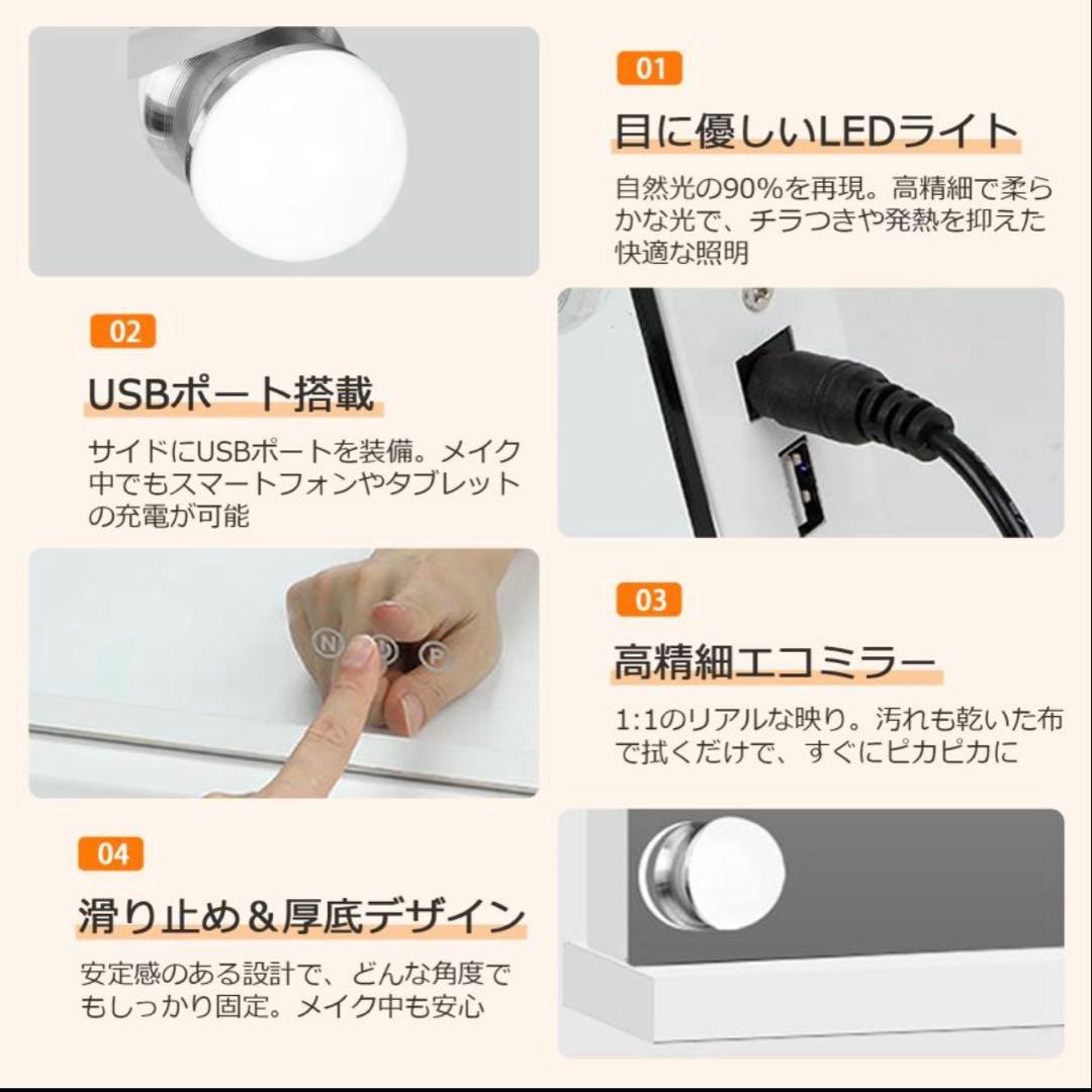 女優ミラー スマートタッチ 10倍拡大鏡付き　三段調節可能 プロ用 メイク