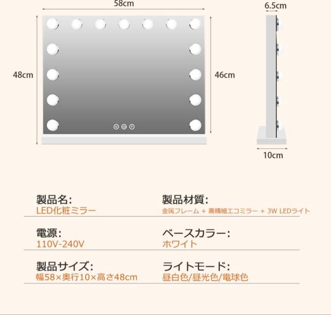 女優ミラー スマートタッチ 10倍拡大鏡付き　三段調節可能 プロ用 メイク
