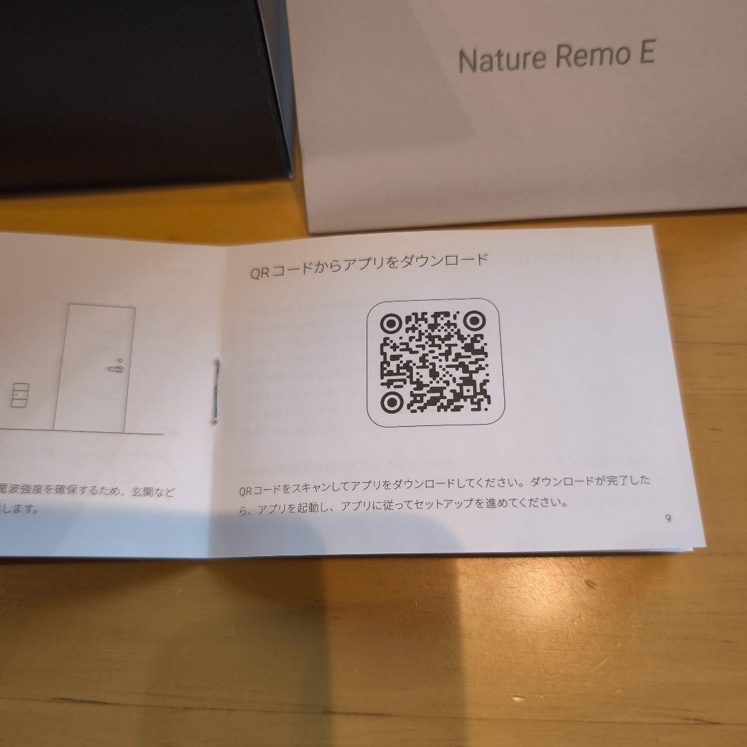 f*す様 Nature Remo E2 3W2 ネイチャーリモ　スマホHEMS
