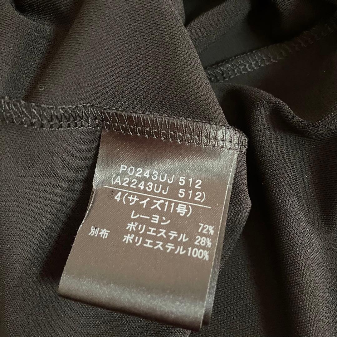 【インゲボルグ】ジャケット&ワンピースセット