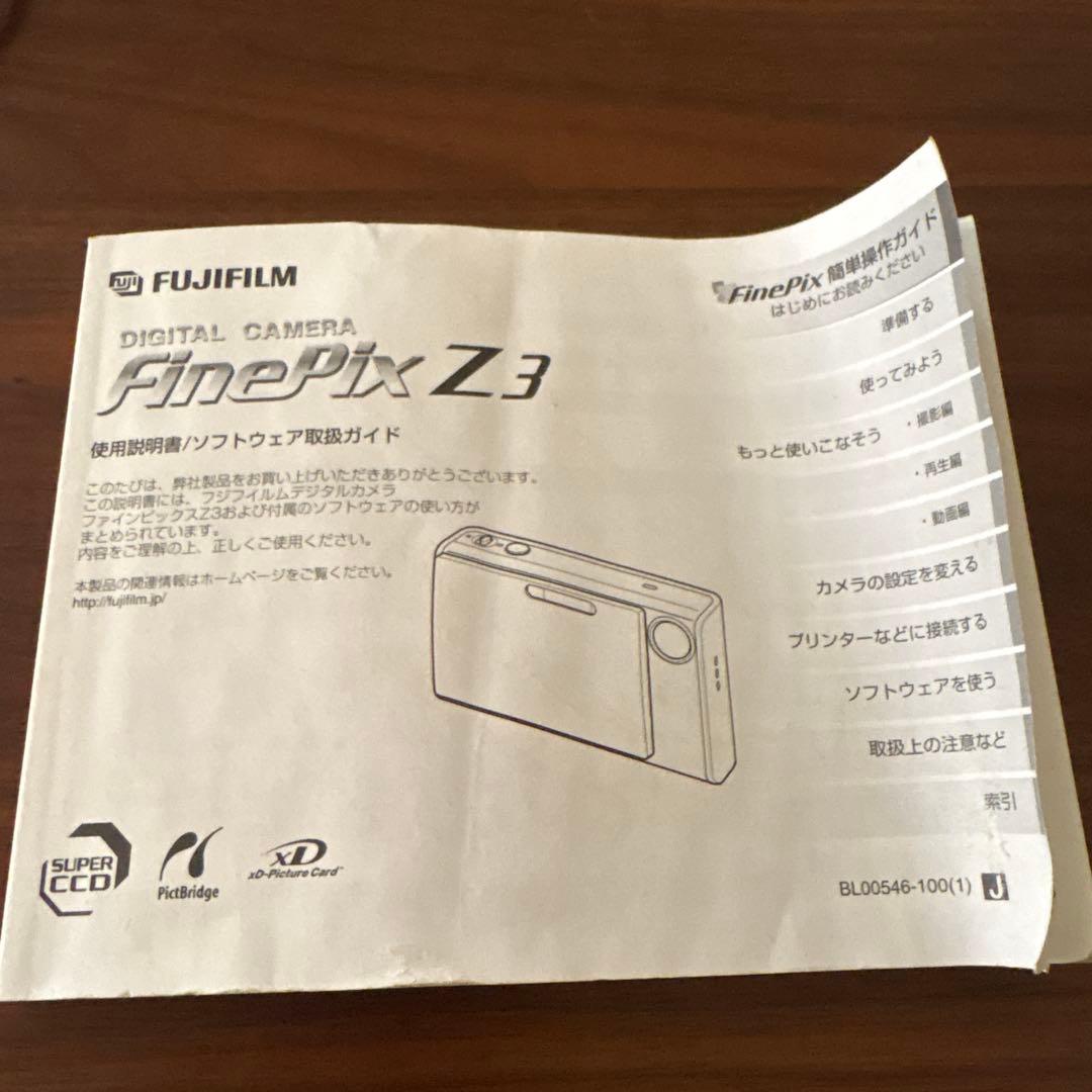 24時間以内・匿名配送　FUJIFILM FinePix Z3コンパクトデジカメ