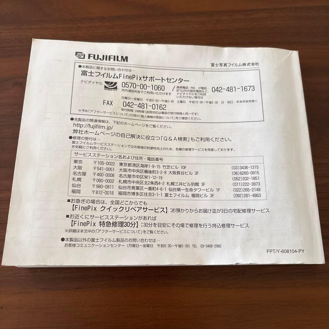 24時間以内・匿名配送　FUJIFILM FinePix Z3コンパクトデジカメ