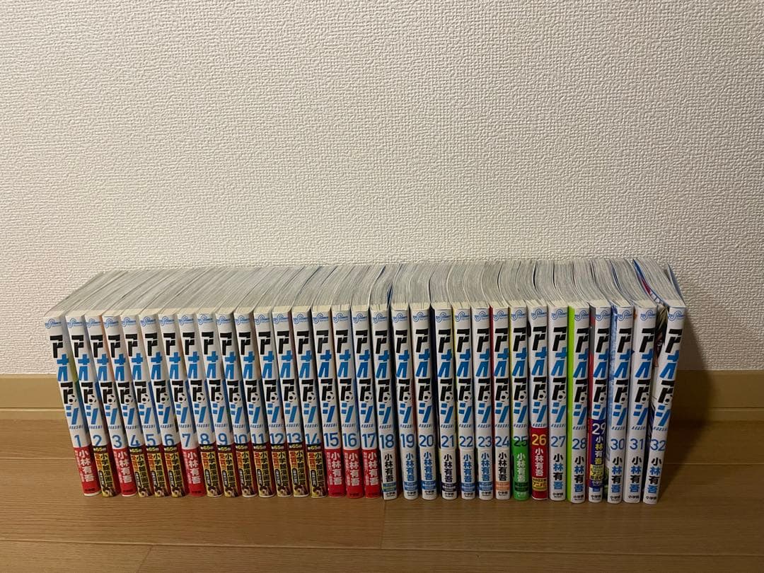 アオアシ 1-32巻