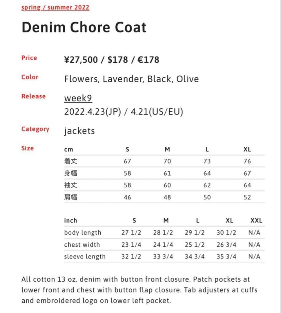 Supreme 22ss Denim Chore Coat ブラック　L