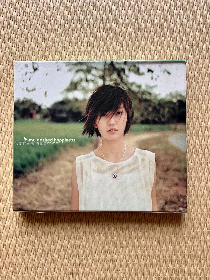孫燕姿 ステファニー・スン Stefanie Sun CD 2セット