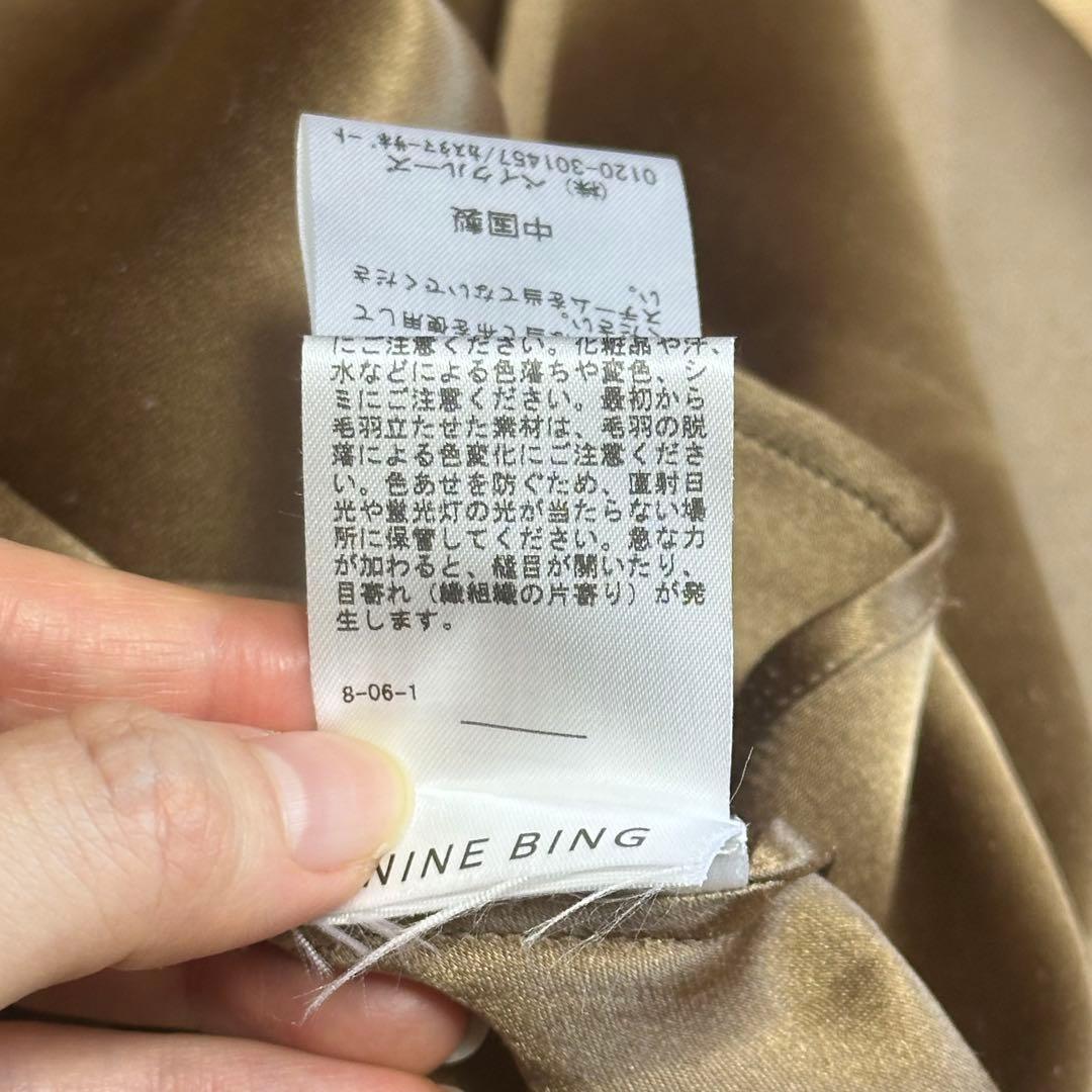 ANINE BING アニンビン ゴールド サテン フレアロングスカート シルク