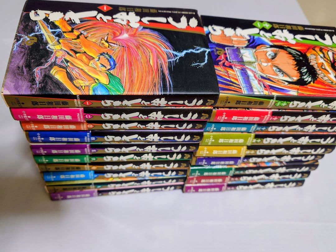 うしおととら 文庫版　1〜19巻　全巻セット　完結　全巻　藤田和日郎