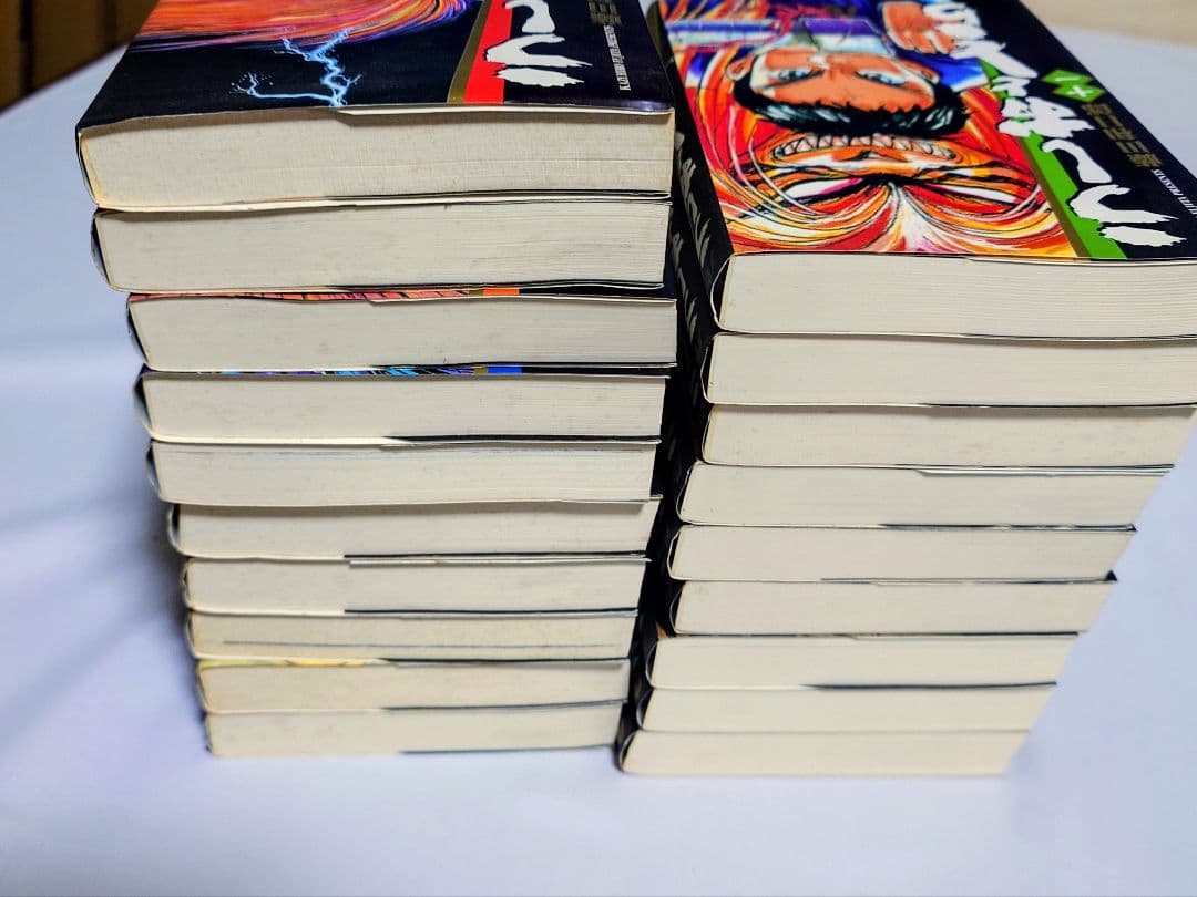 うしおととら 文庫版　1〜19巻　全巻セット　完結　全巻　藤田和日郎