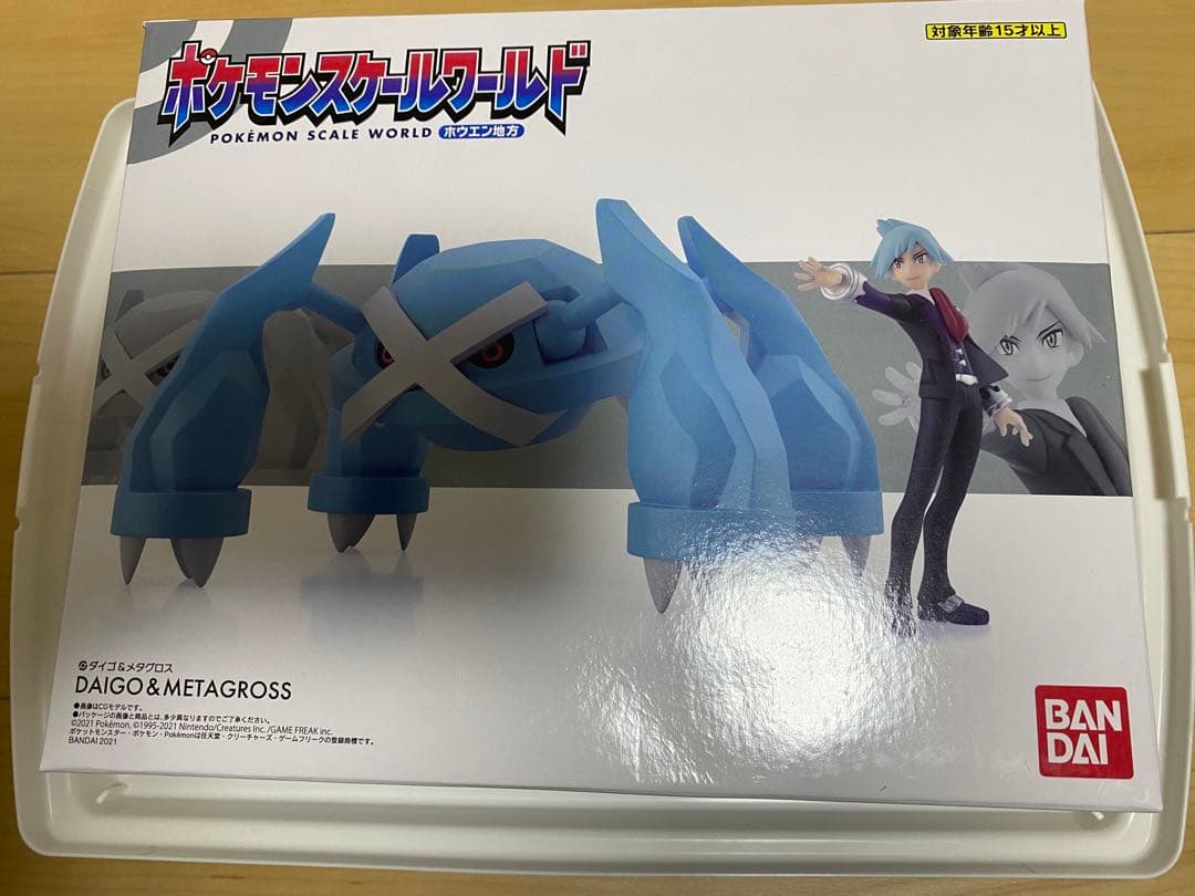 ポケモンスケールワールド ホウエン ダイゴ＆メタグロス
