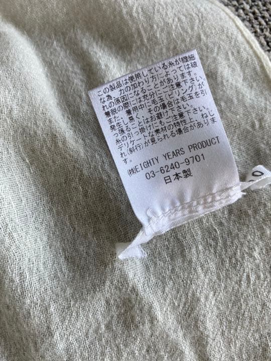 n100 エヌワンハンドレッド　ストール