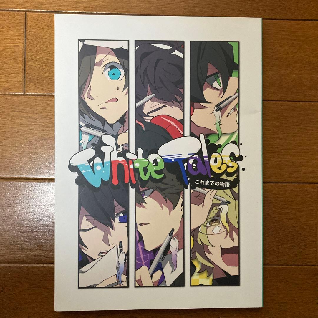 【セット売り】我々マガジン、ヘルドクターくられ、WHITE TALES