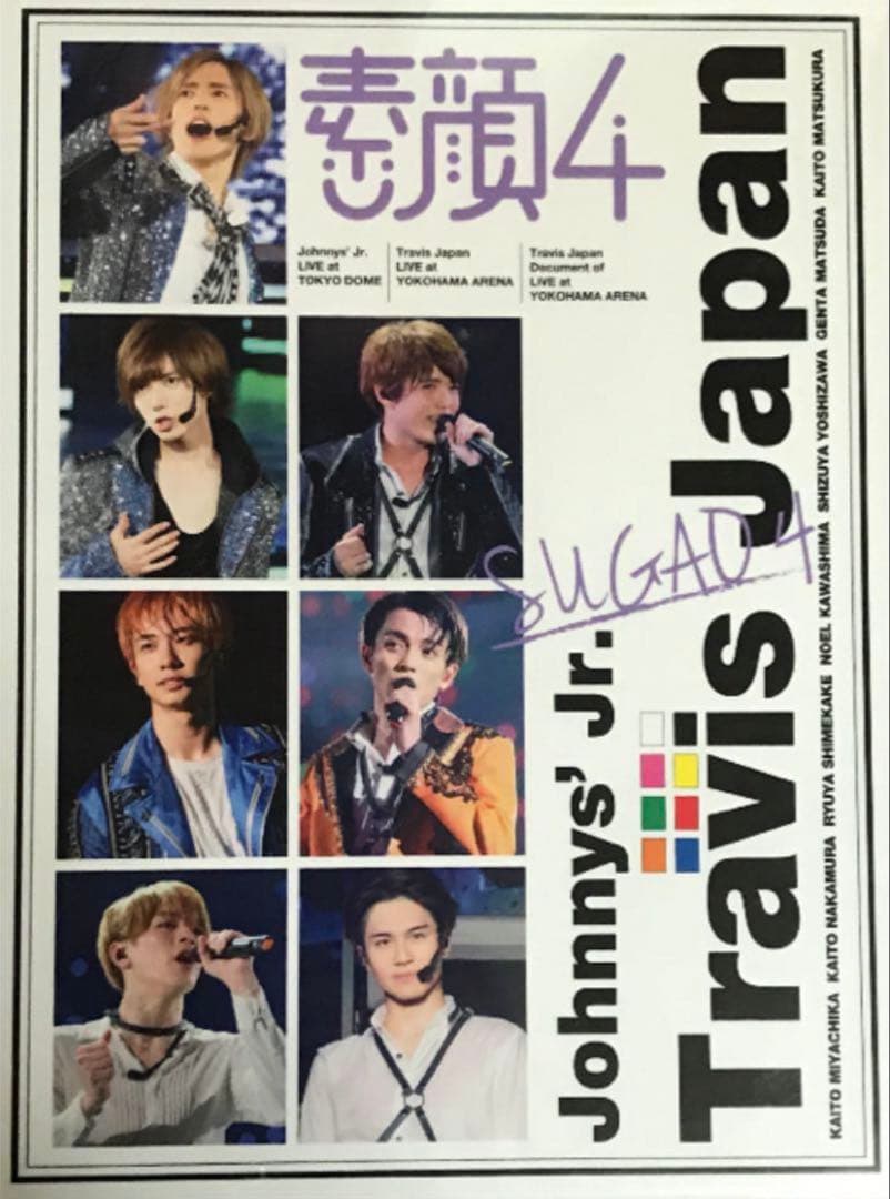 TravisJapan 素顔4