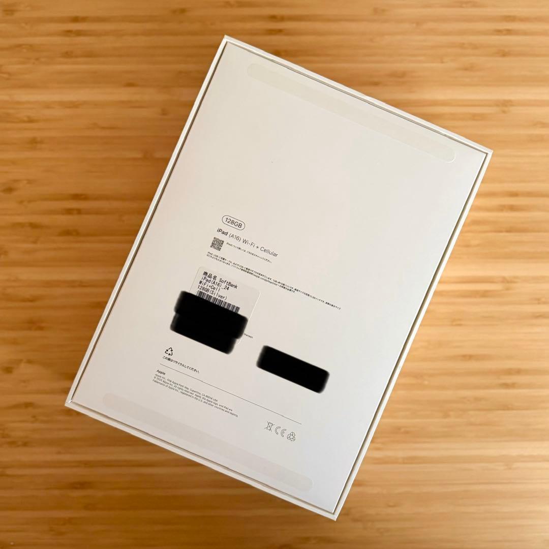 【新品未使用】 iPad (A16) 128GB Wi-Fi+Cellular