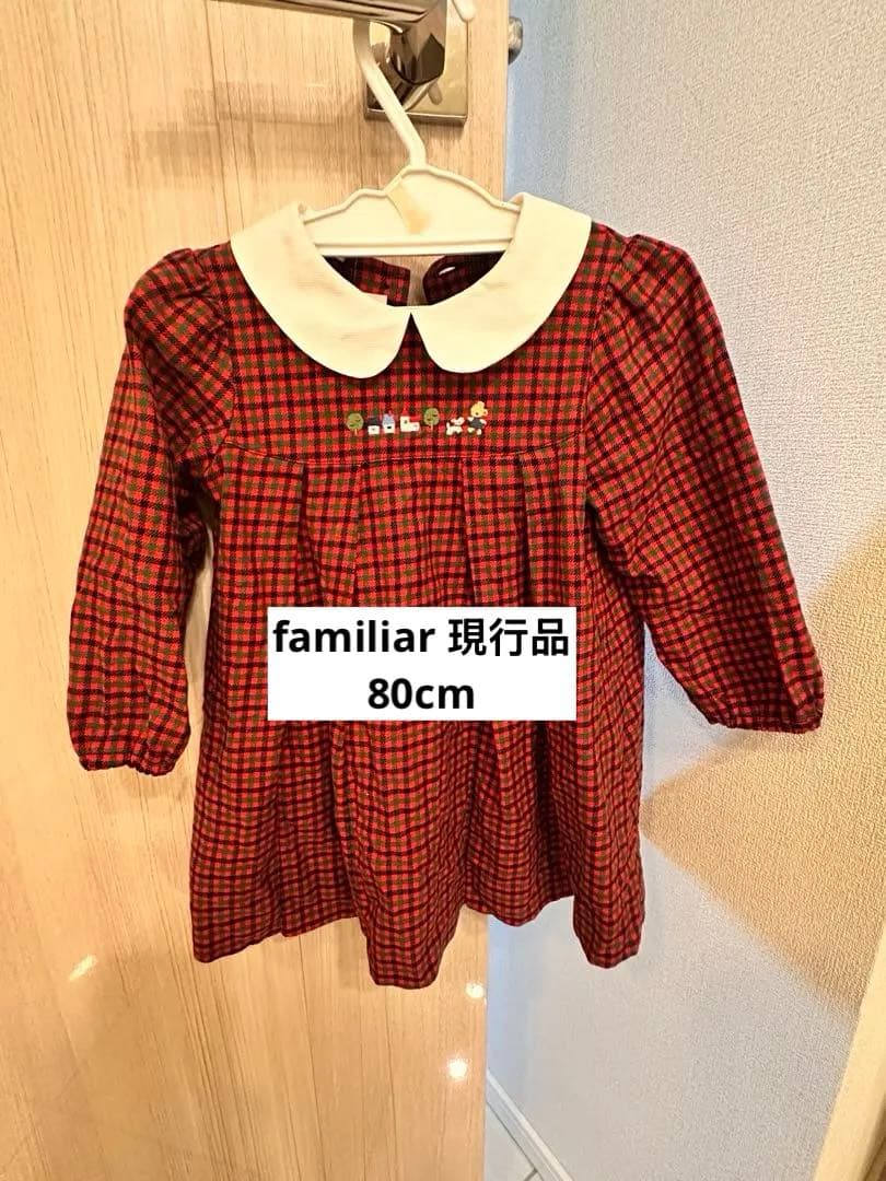 ファミリア　赤チェック　長袖ワンピース　フォーマル　８０　現行品