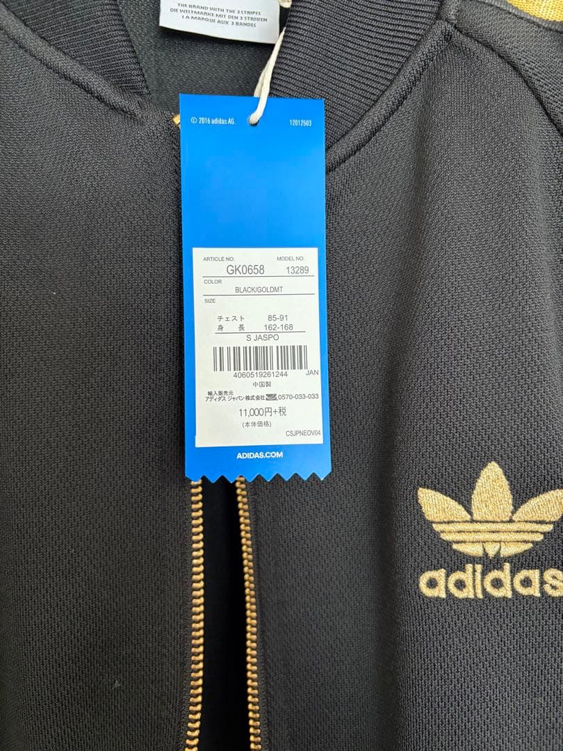 【新品】adidas originals　SST　24K　トラックジャケット