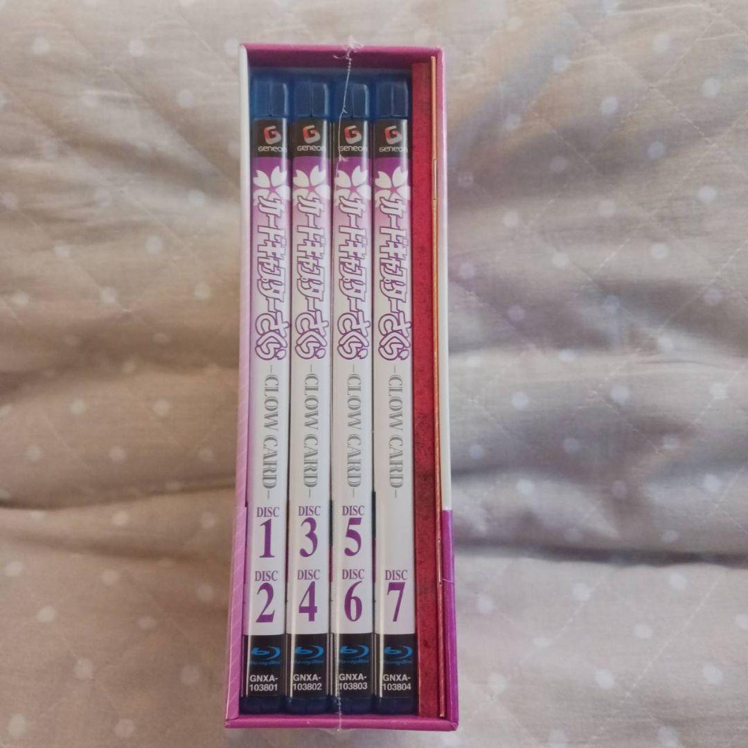 カードキャプターさくら Blu-ray BOX