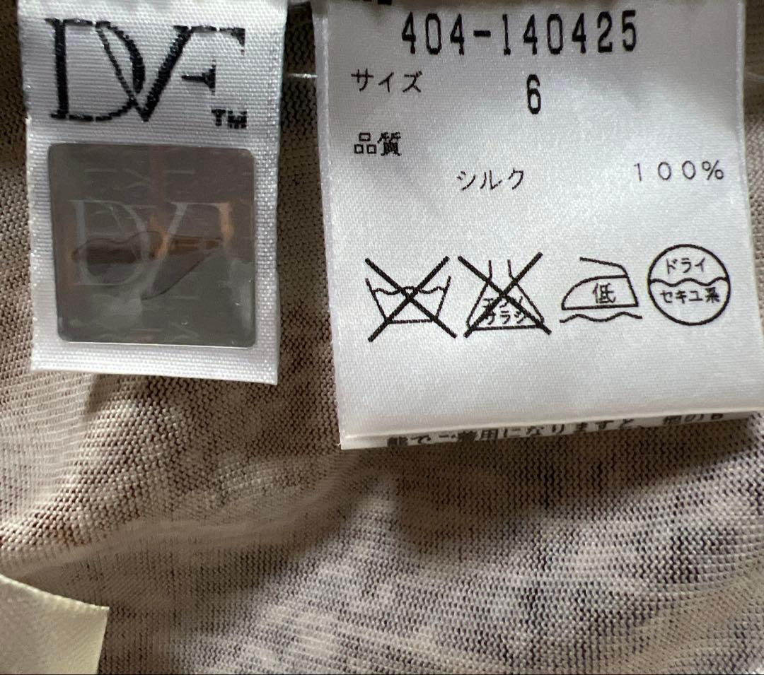 お値下げ‼️DIANE von FURSTENBERG シルク　ラップワンピース