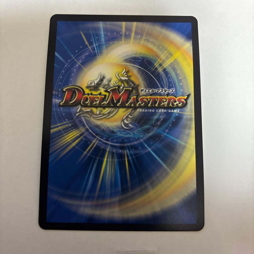 れ*ん様 デュエルマスターズ 神聖龍エモーショナルハードコア 金トレジャー 20