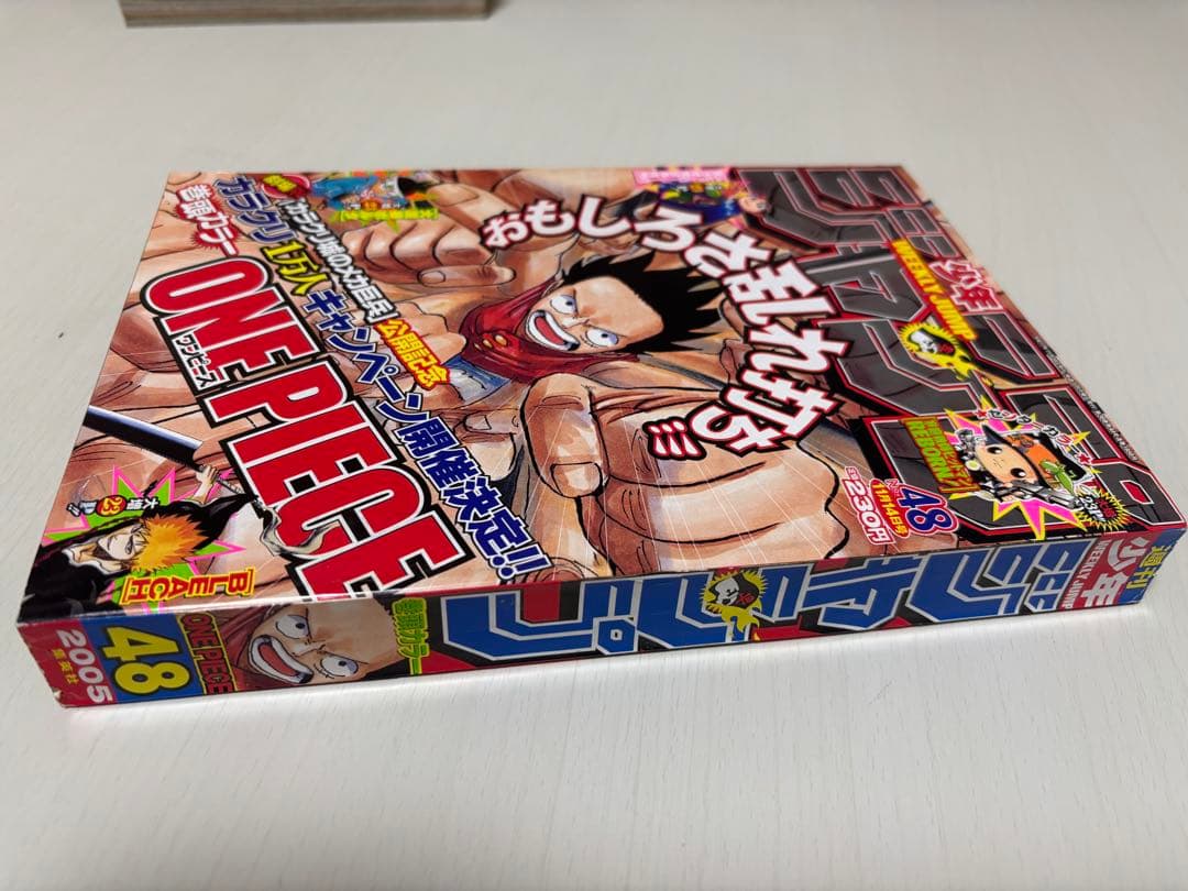 週刊少年ジャンプ2005年48号ONE PIECE ギアセカンド初登場回
