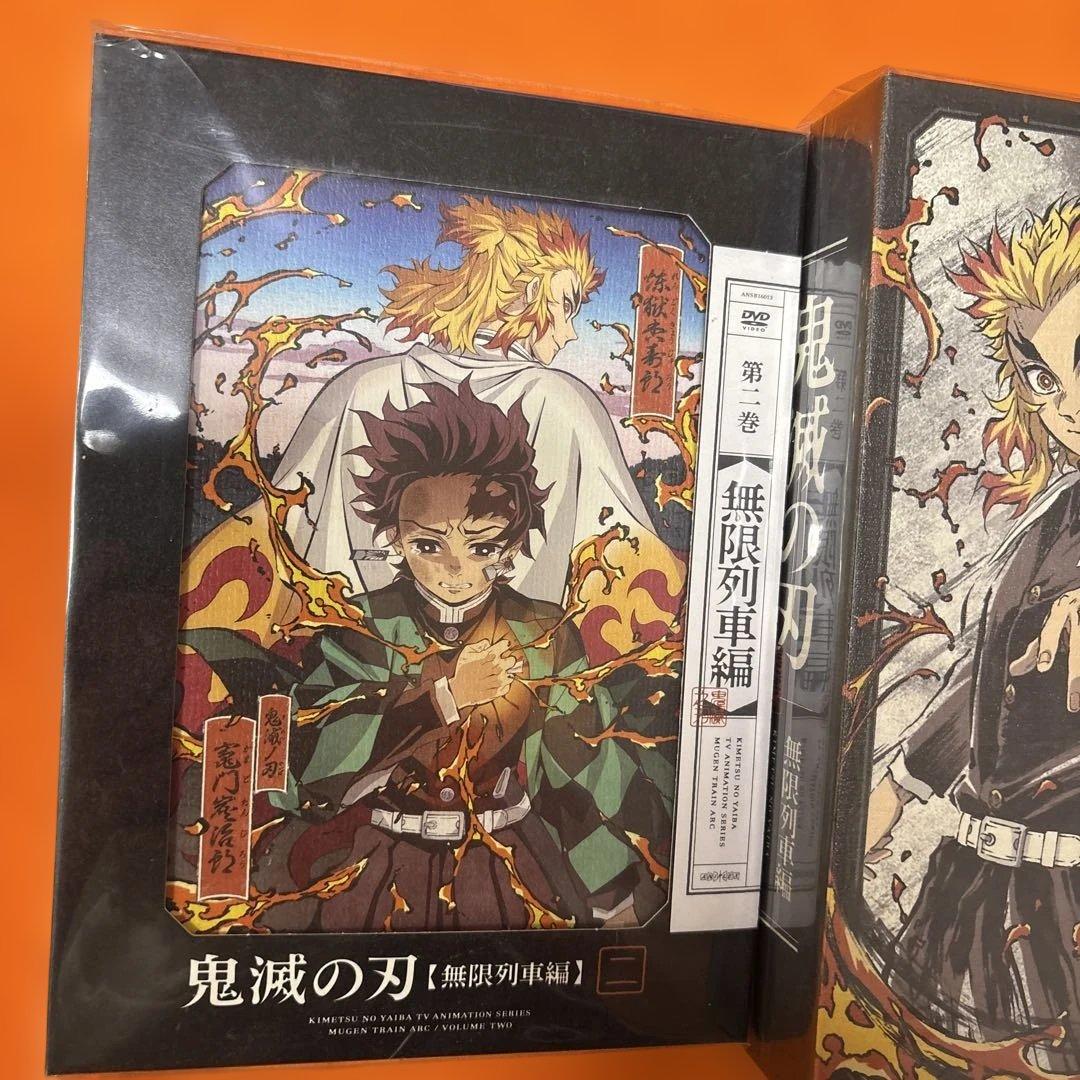 鬼滅の刃　テレビアニメシリーズ　 DVD 全巻セット