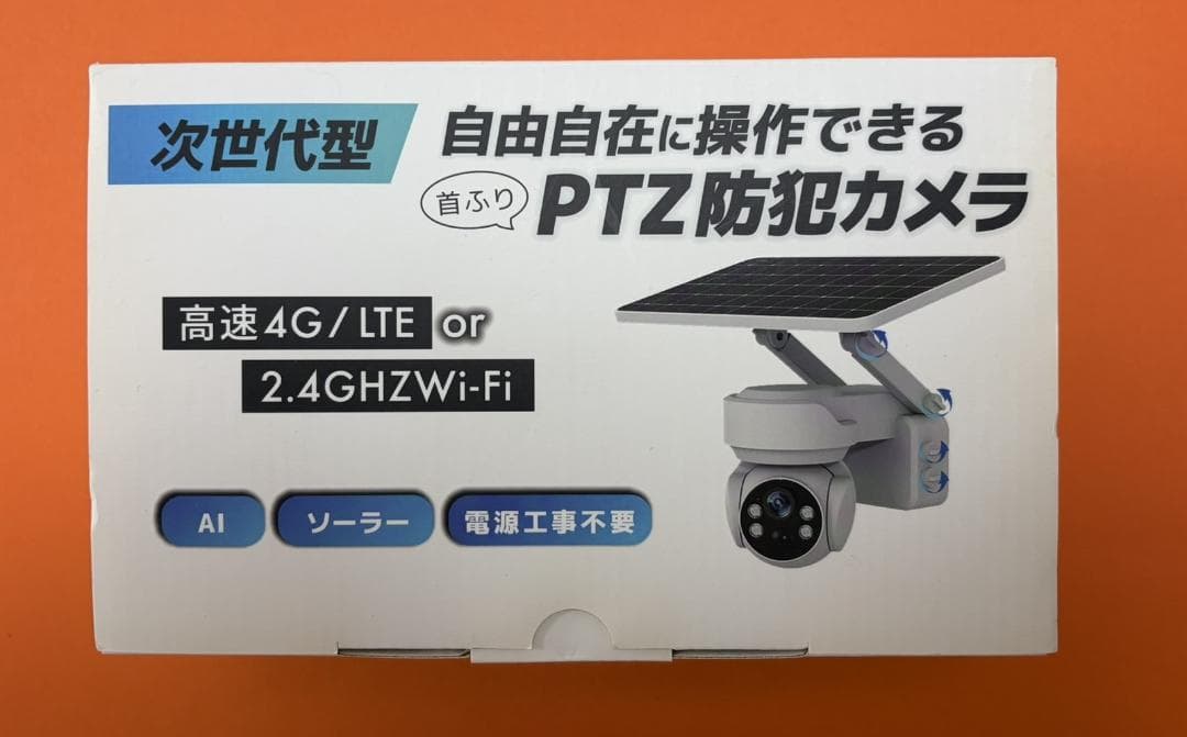 未使用保管商品‼　夜・雨も安心‼高機能防犯カメラ　2.4GHZWi-Fi仕様