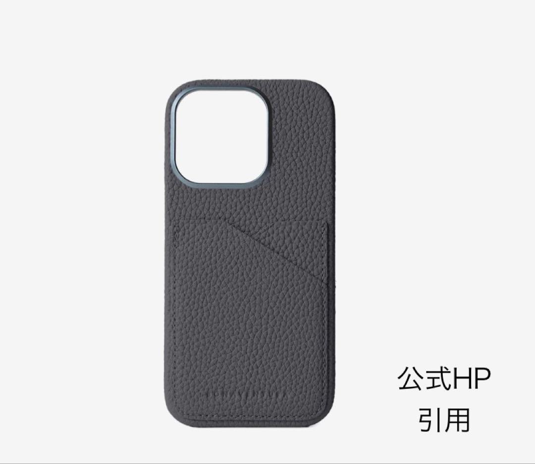 ボナベンチュラ　iPhoneケース