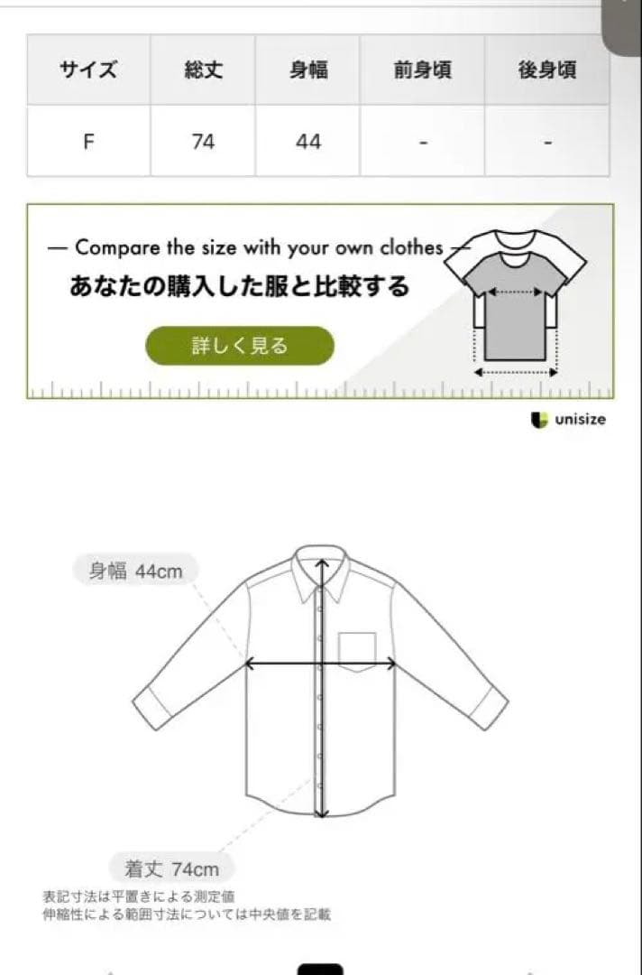 【新品】SHENERY （シーナリー）レザーチュニックキャミ