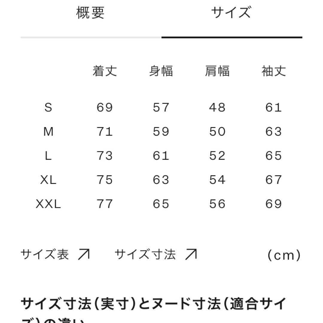 ノースフェイス　コンパクトジャケット　アイボリー　メンズSサイズ　美品！