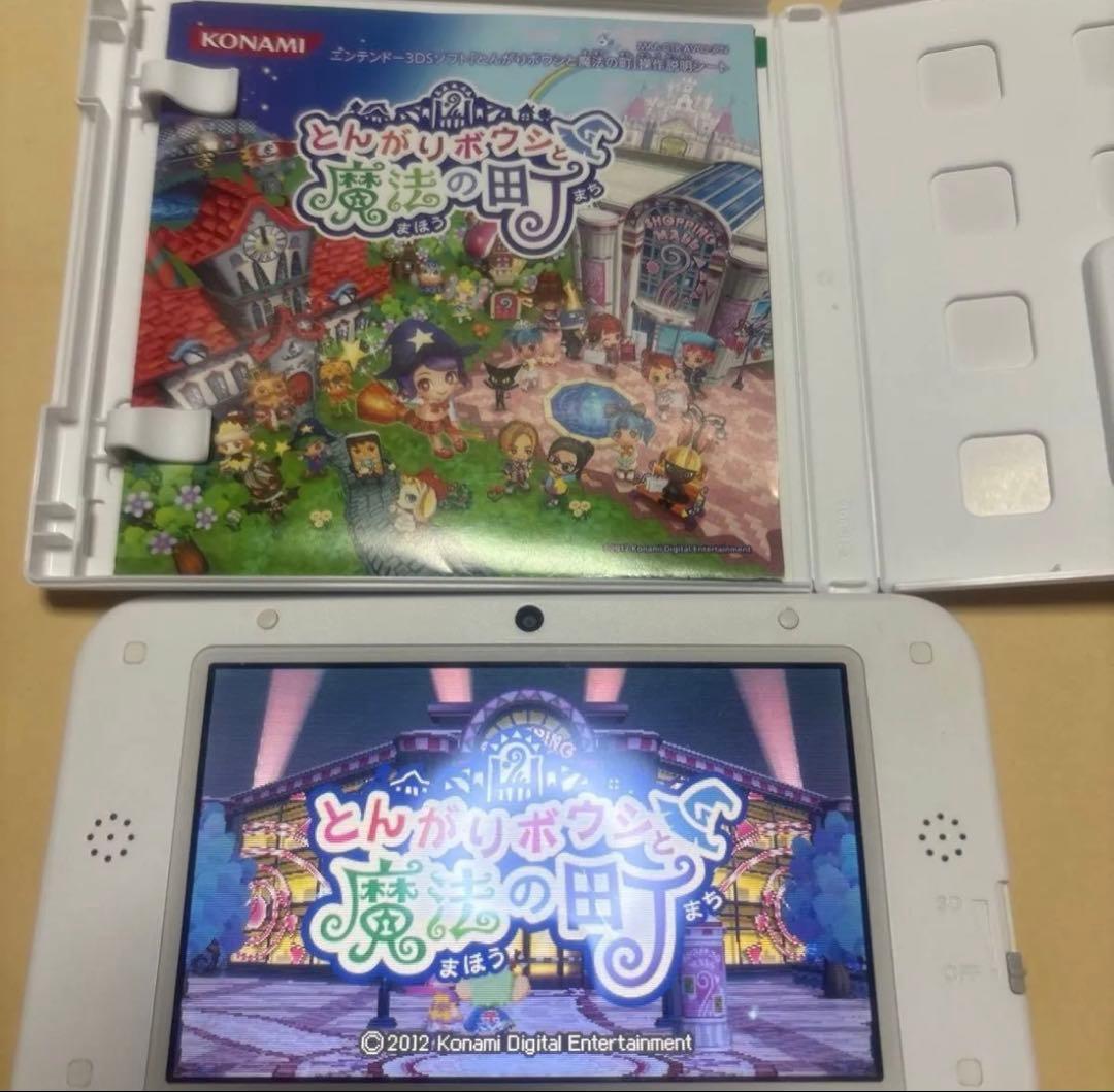 3DS ソフト とんがりボウシ まとめ売り セット