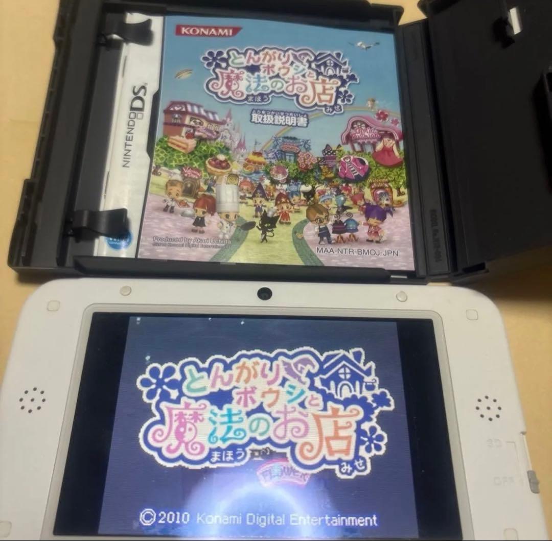 3DS ソフト とんがりボウシ まとめ売り セット
