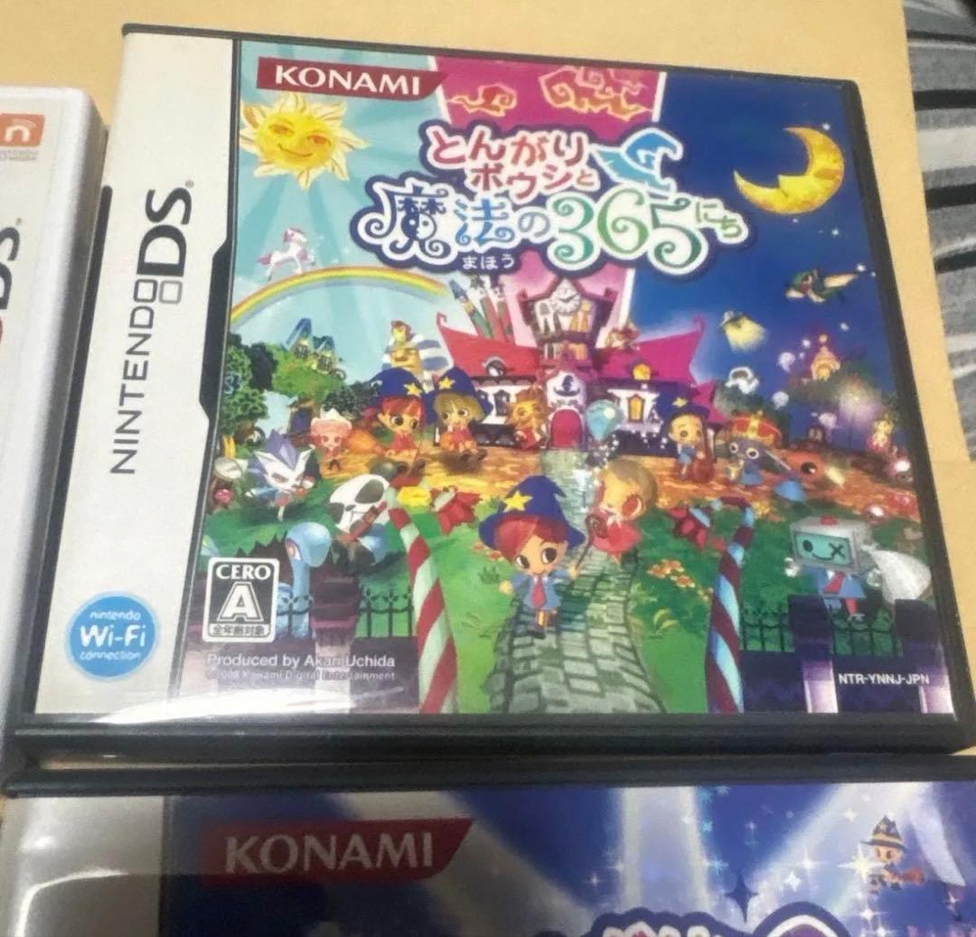 3DS ソフト とんがりボウシ まとめ売り セット