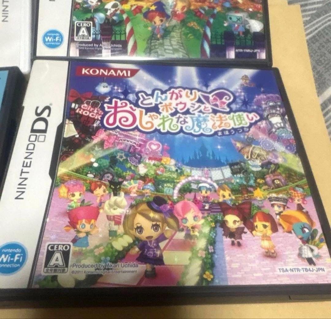 3DS ソフト とんがりボウシ まとめ売り セット