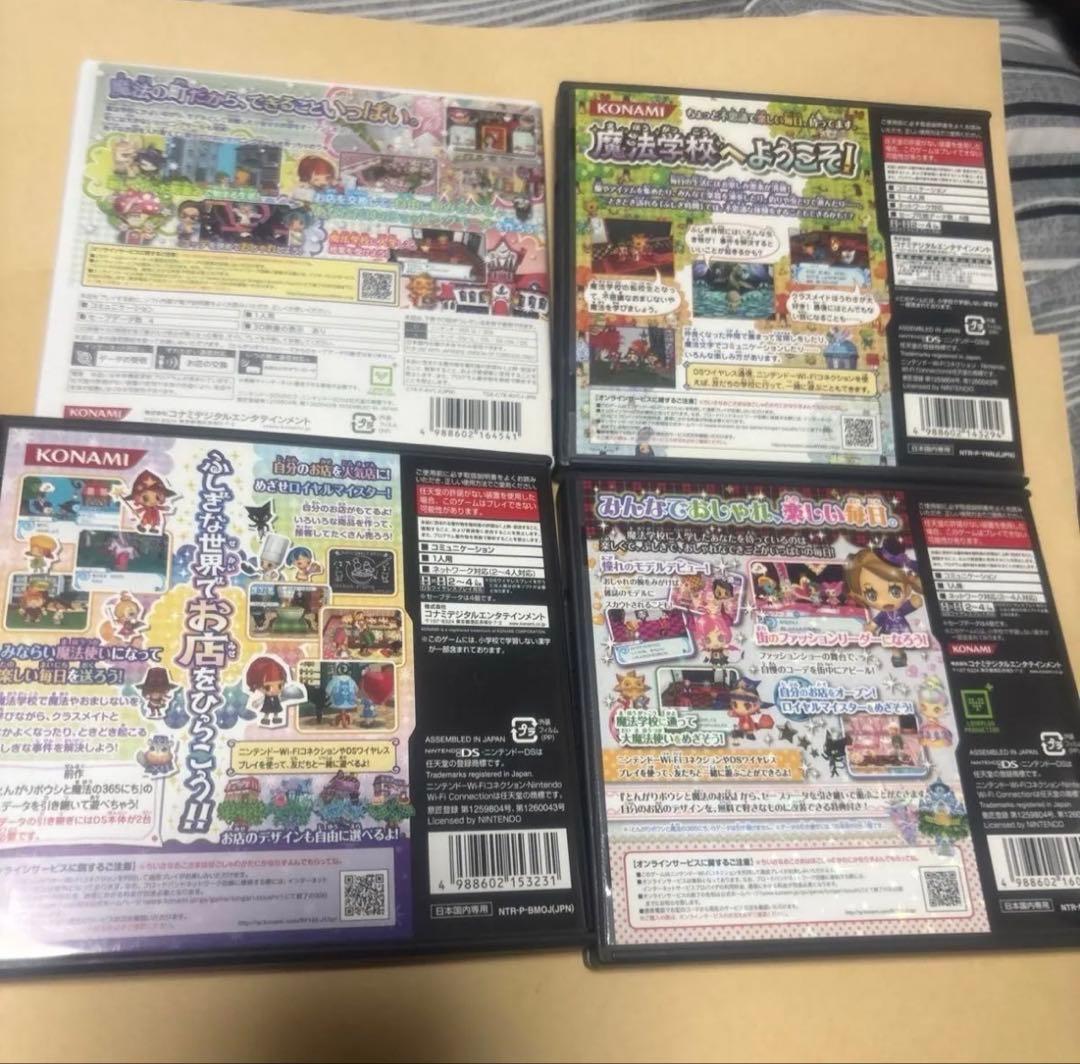 3DS ソフト とんがりボウシ まとめ売り セット