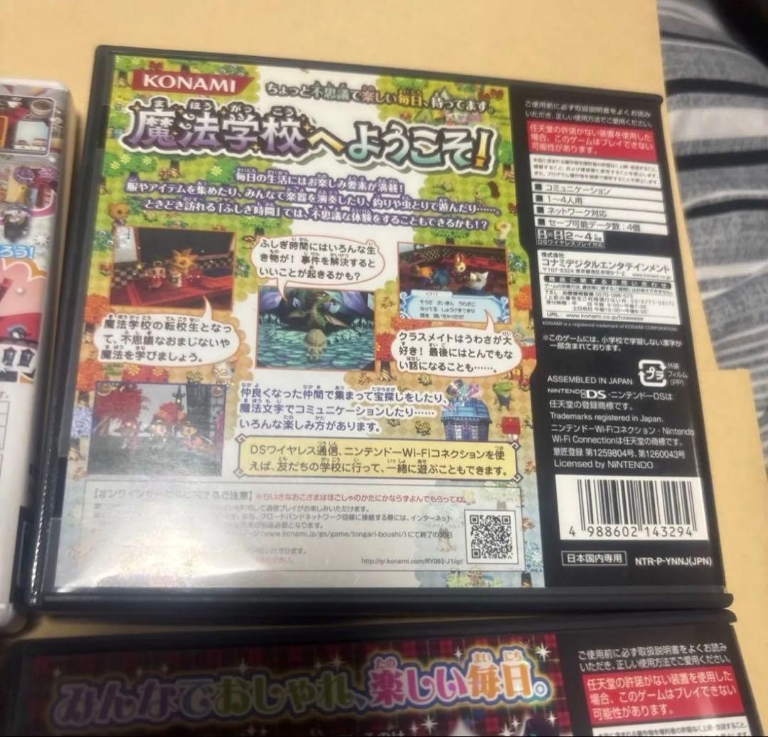 3DS ソフト とんがりボウシ まとめ売り セット