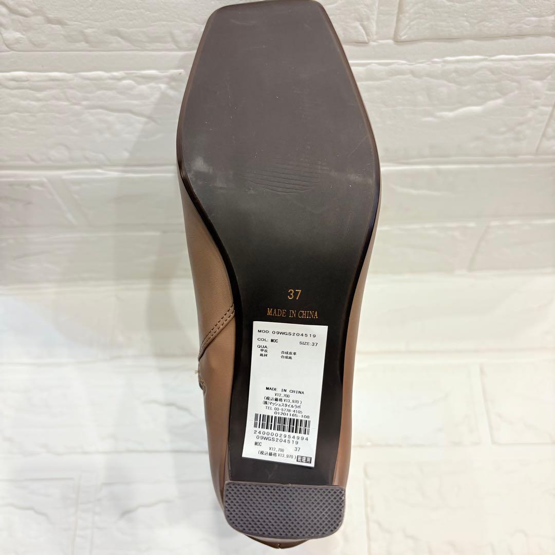新品タグ付 Mila Owen スクエアストレッチブーツ モカ 23.5cm