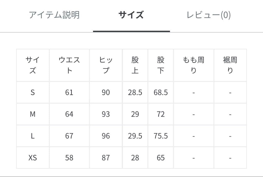 【今期予約商品】サイドカットレース美脚ビジューデニム