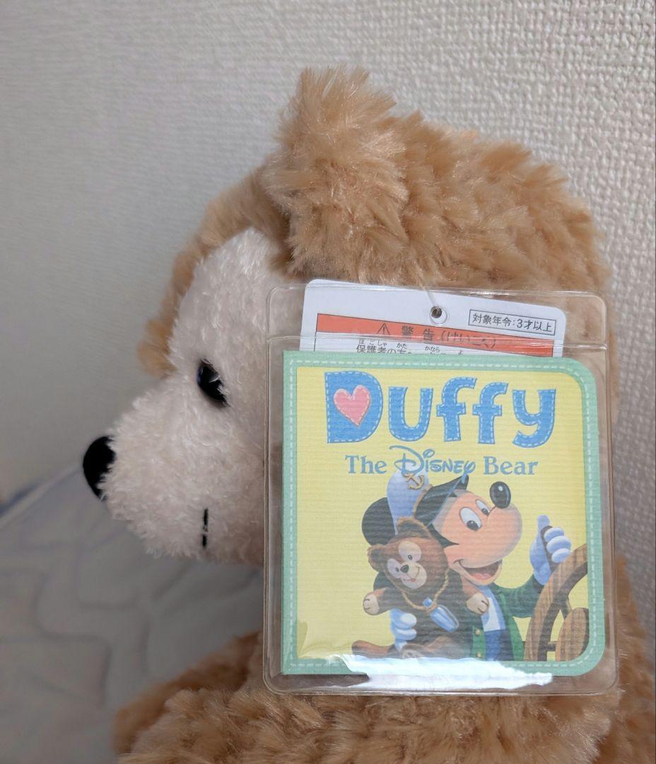ディズニー　ダッフィー　シェリーメイ　 ぬいぐるみ 2体セット