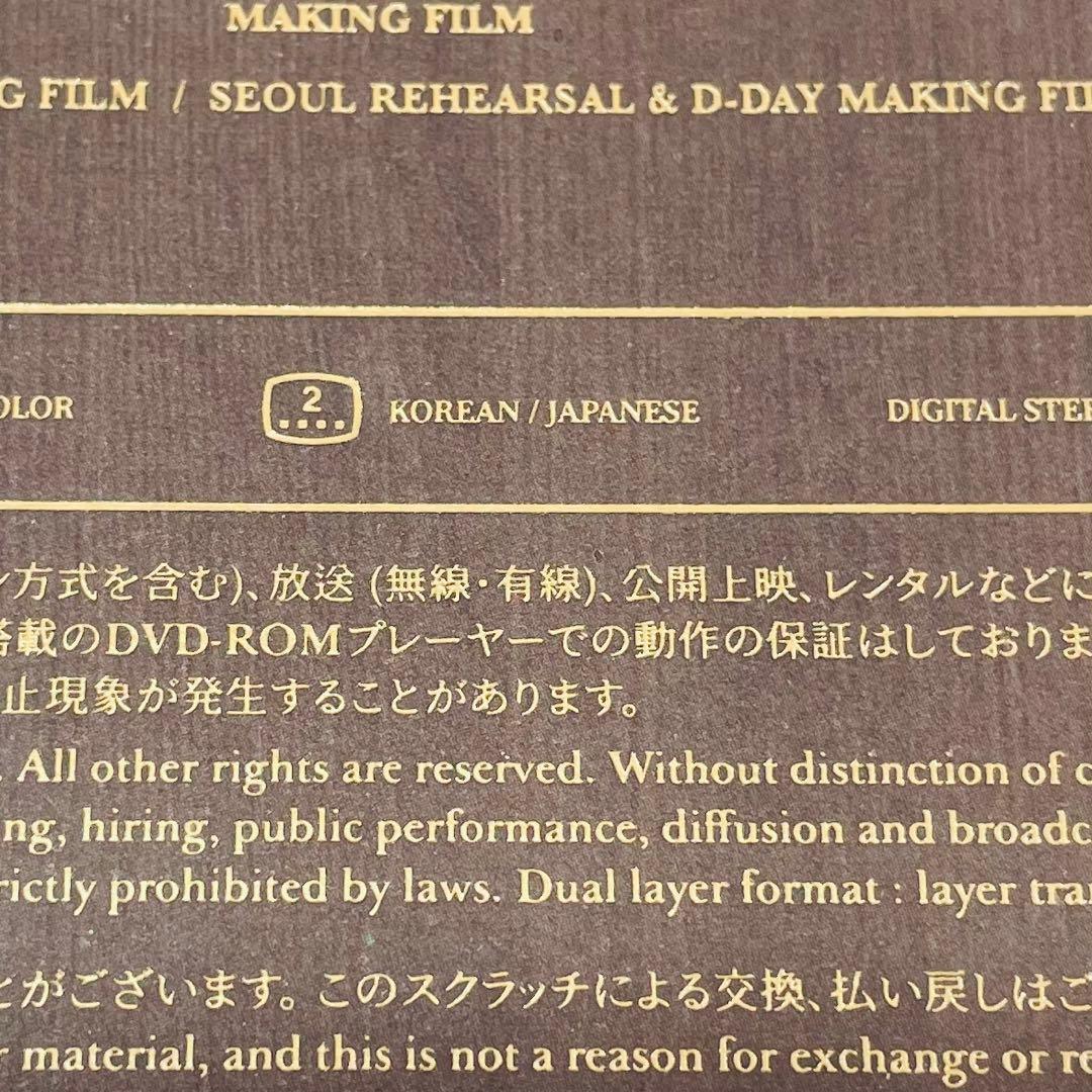 廃盤・希少★未開封★BTS ペンミ マジショ 釜山公演 DVD 日本語字幕付