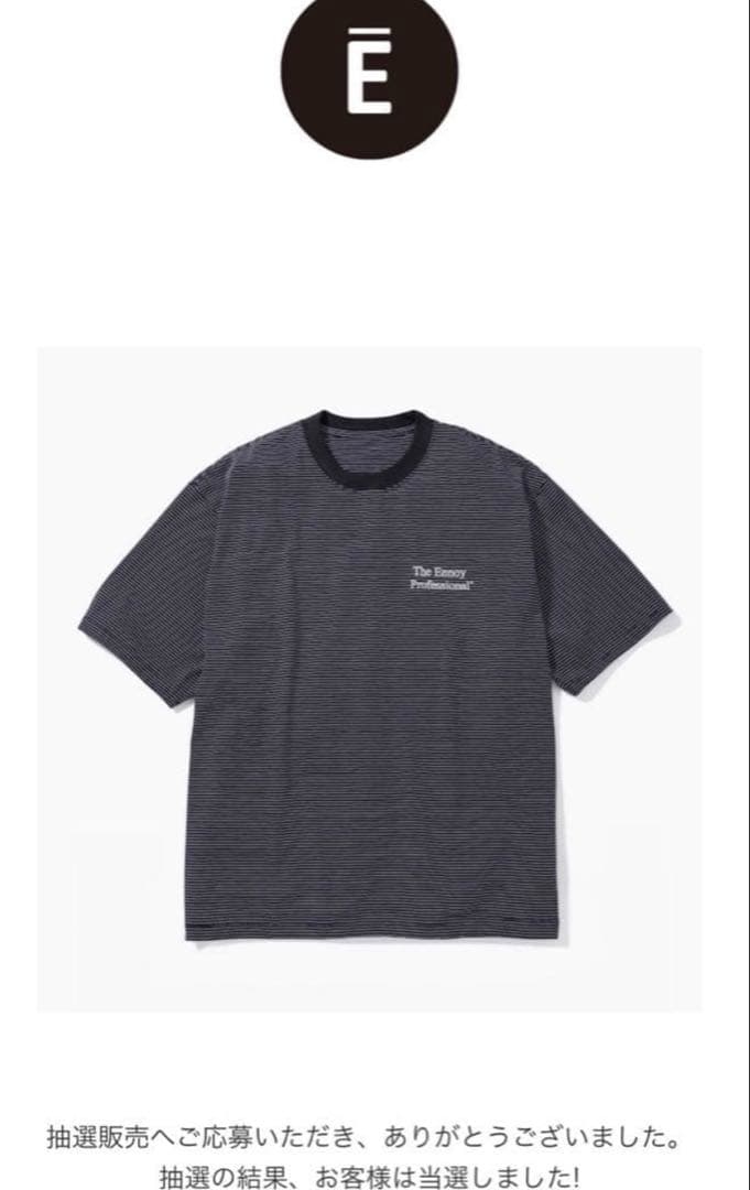 ちゃまちゃま様　ennoy エンノイ S/S ボーダー Tシャツ 22SS