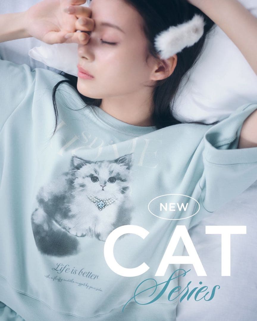 SNIDEL  CATスウェットセットアップ MNT