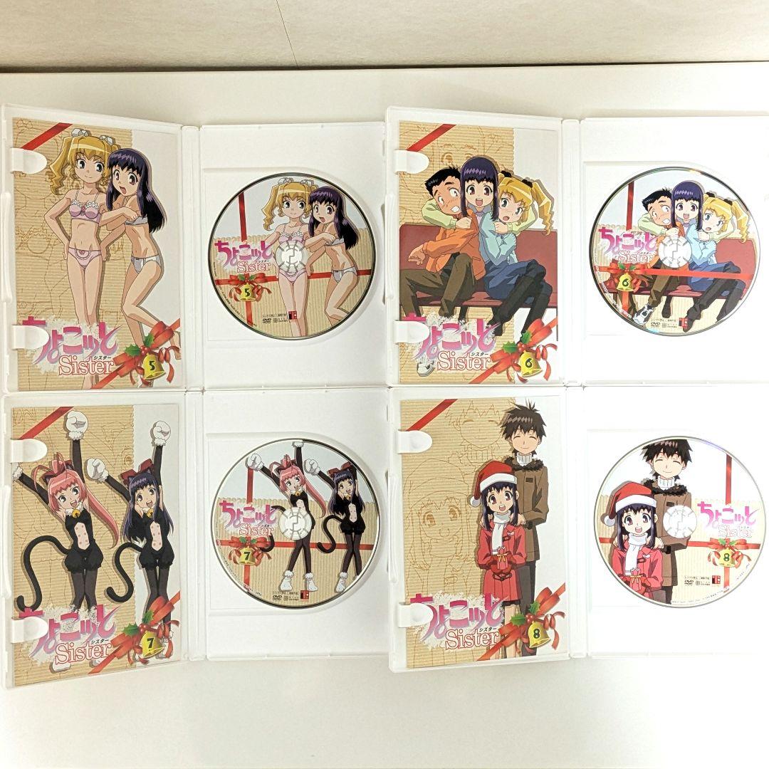 【値下OK】ちょこッとSister 初回版 BOX ミニポスター付き全8巻セット
