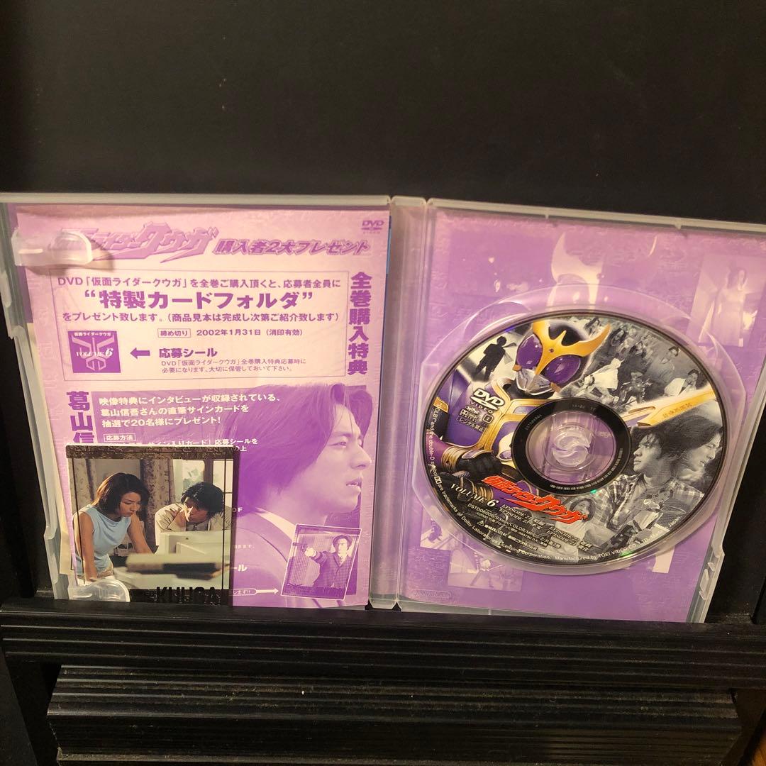 仮面ライダークウガ VOL.6