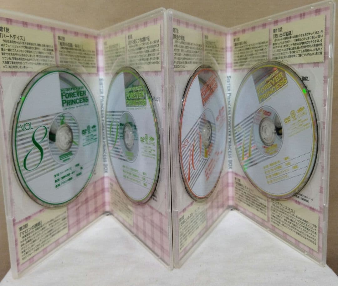シスター・プリンセス&シスター・プリンセスRePure DVD-BOX〈期間限…