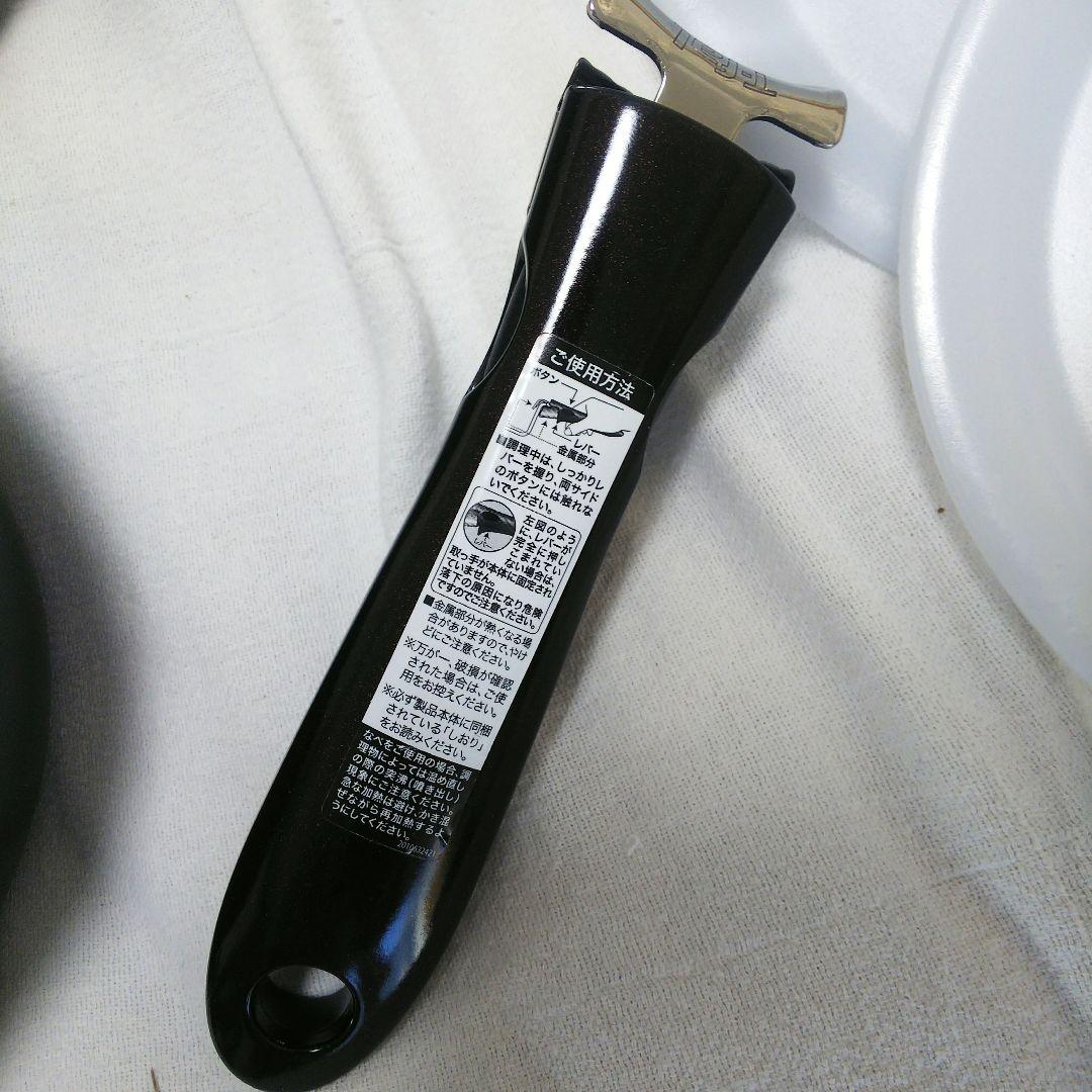 T-fal インジニオコクーンネオタイムセット 未使用 グリーン