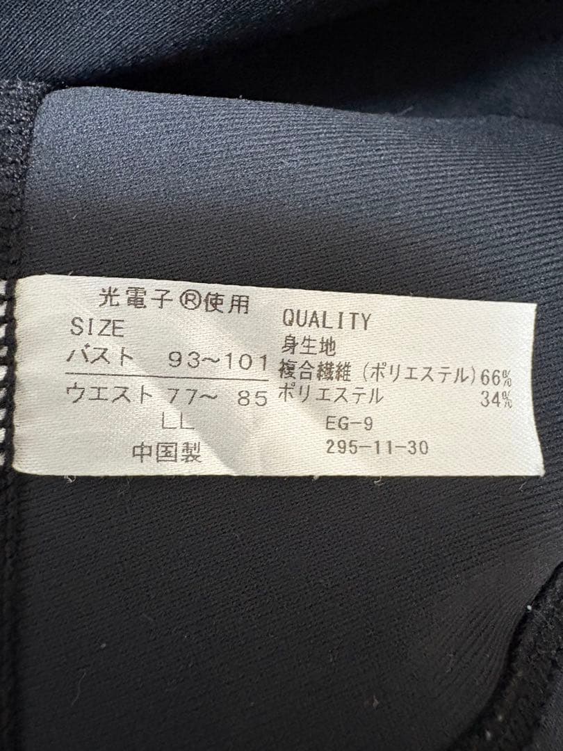 Rintosull ピラティスウェア上下　LL