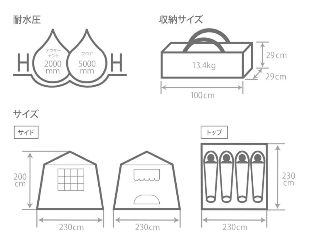 おさっち　DOD おうちテント T4-825 BR