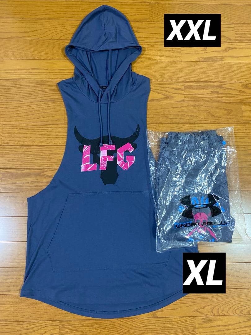 プロジェクトロック　セットアップ(XXL/XL)
